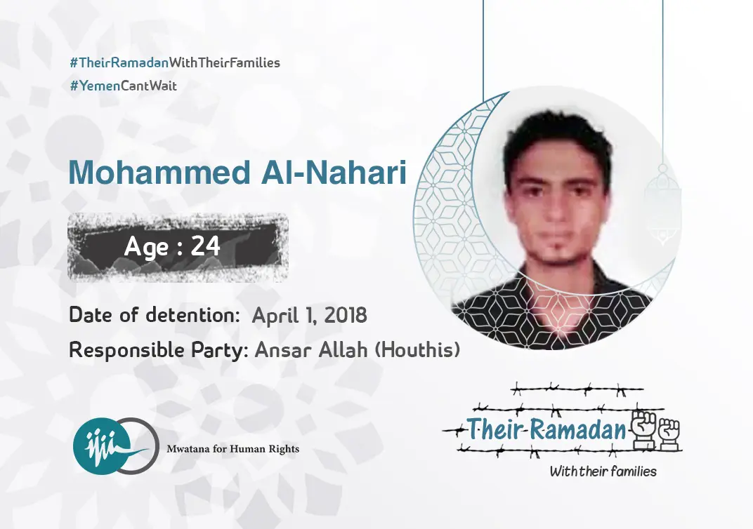 Mohammed Al-Nahari