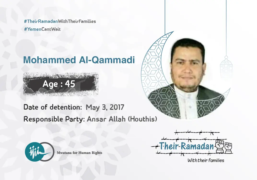 Mohammed Al-Qammadi