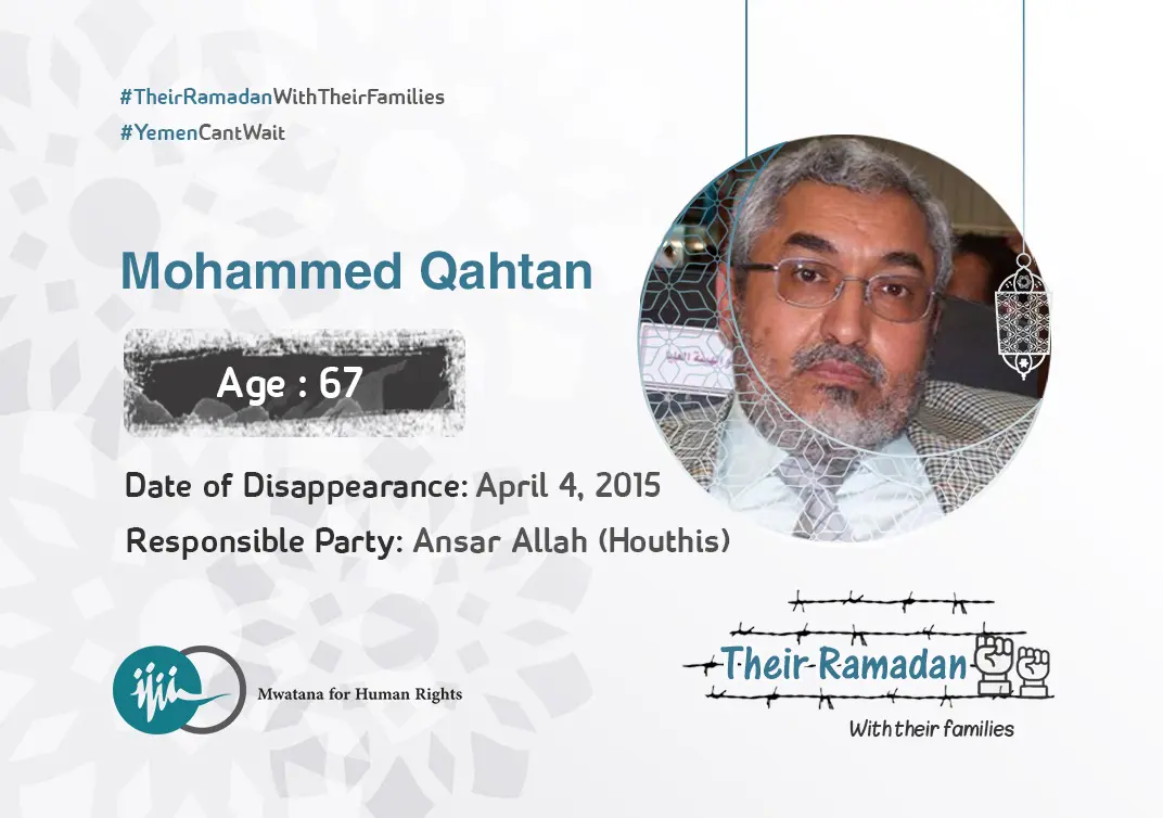Mohammed Qahtan