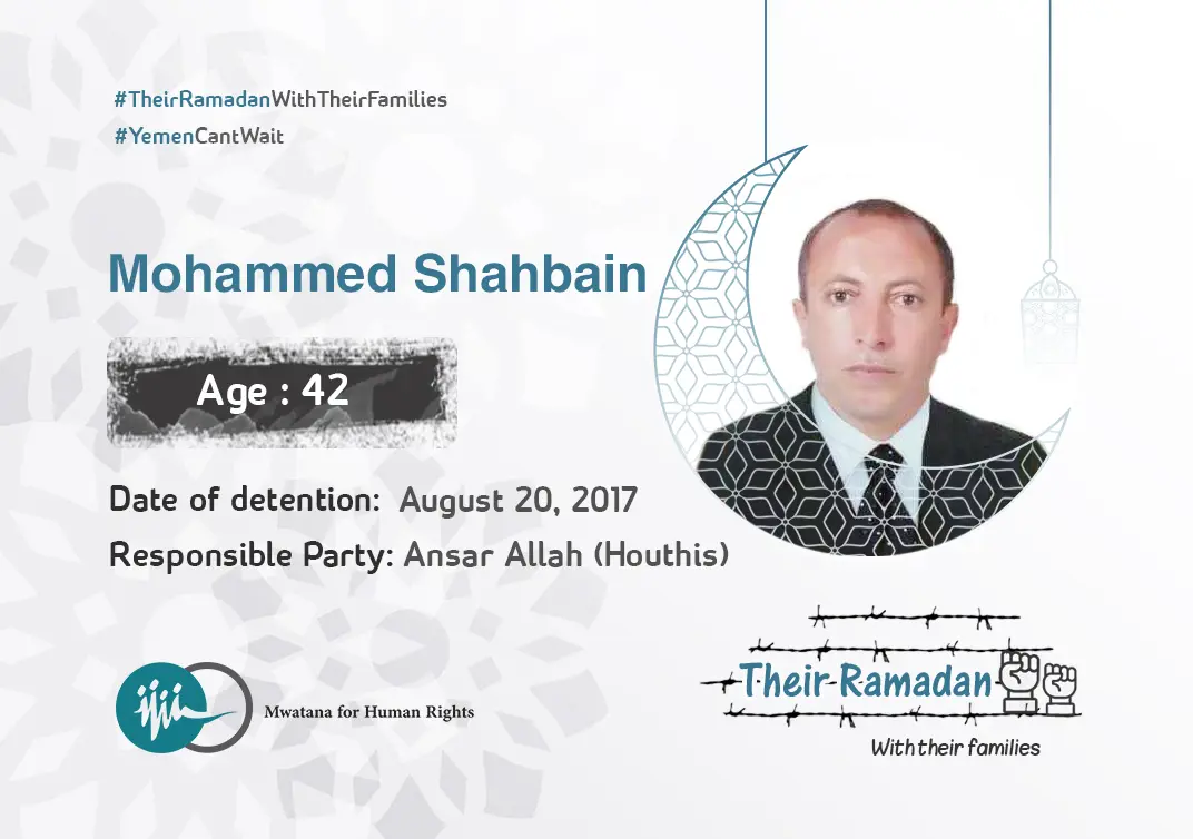 Mohammed Shahbain