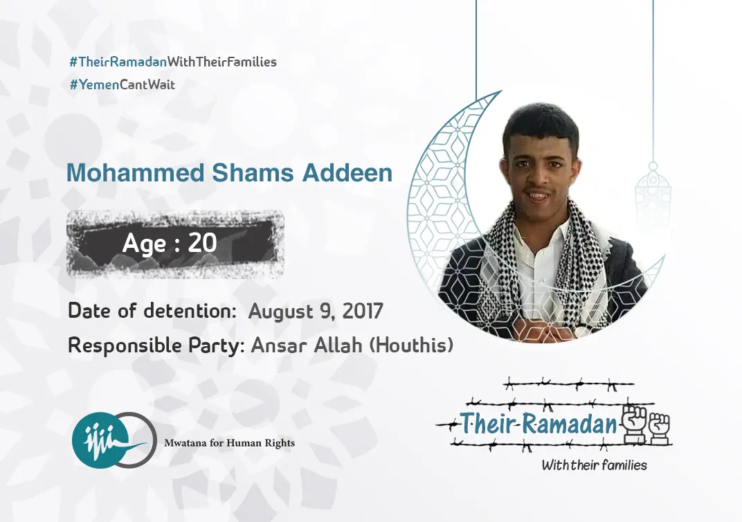 Mohammed Shams Addeen