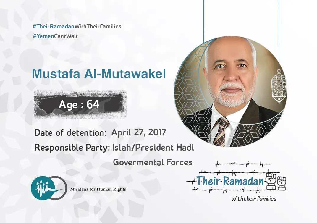 Mustafa Al-Mutawakel