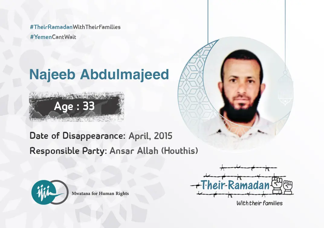 Najeeb Abdulmajeed