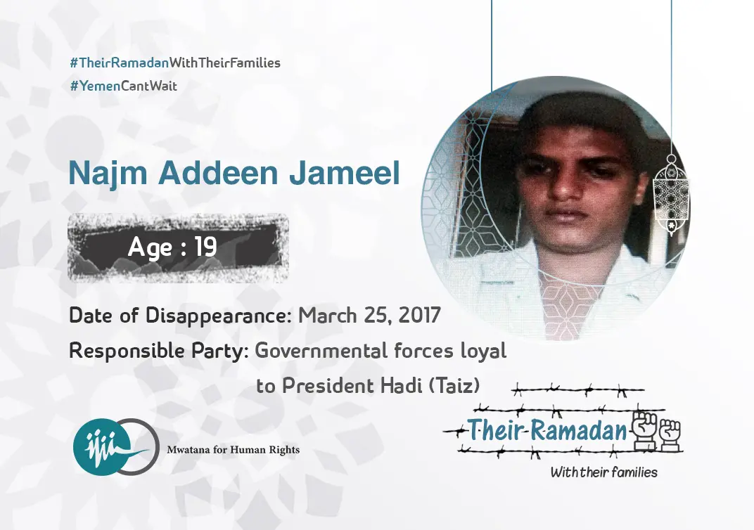 Najm Addeen Jameel