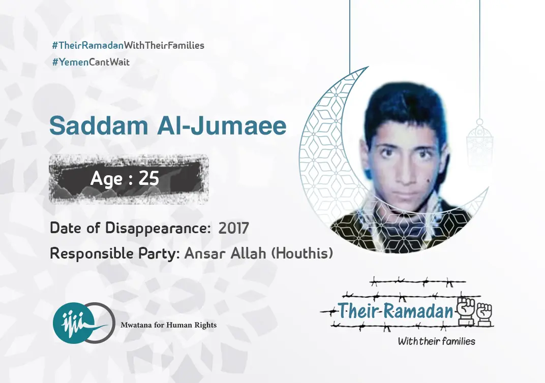 Saddam Al-Jumaee