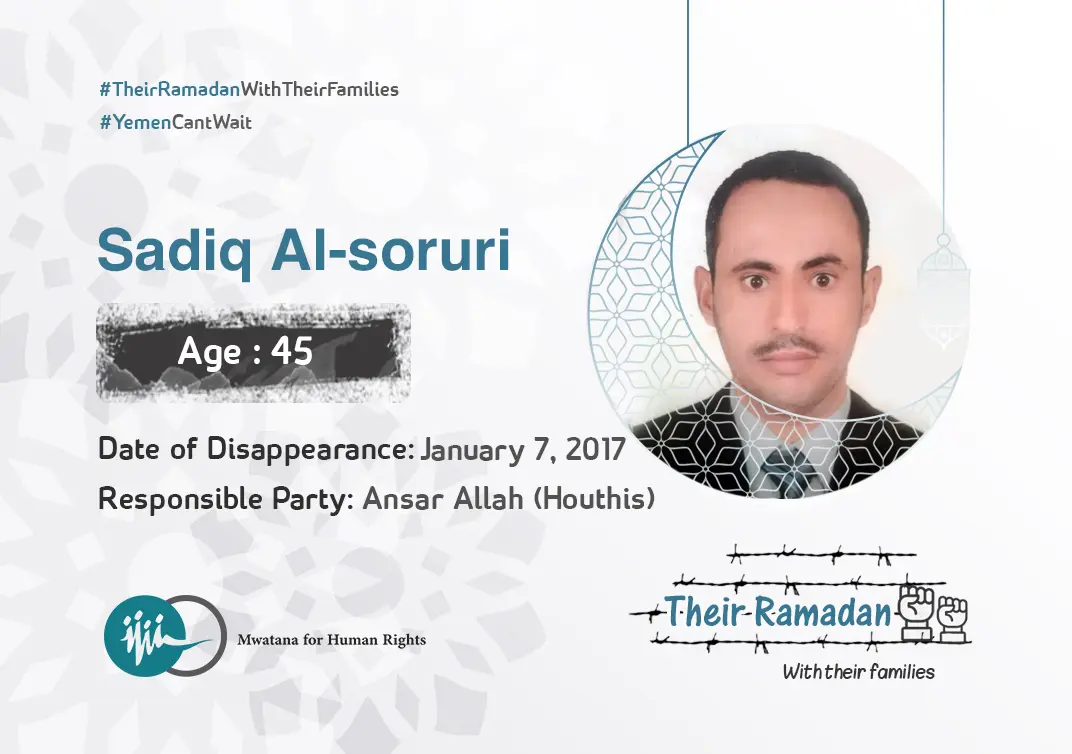 Sadiq Al-soruri