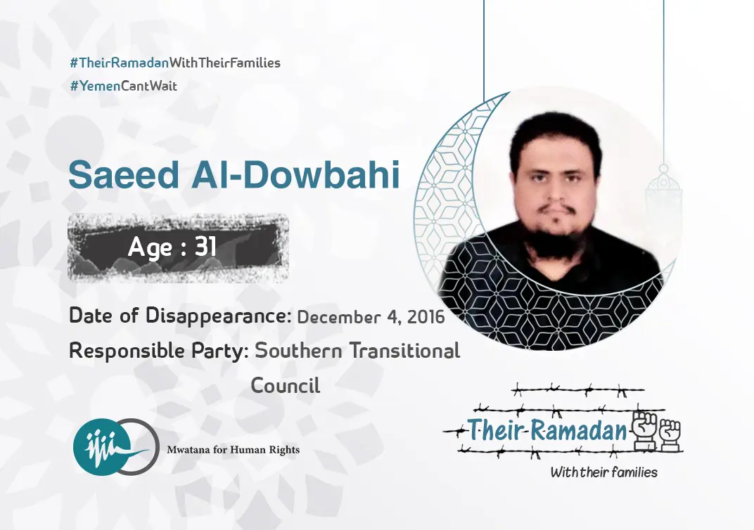 Saeed Al-Dowbahi