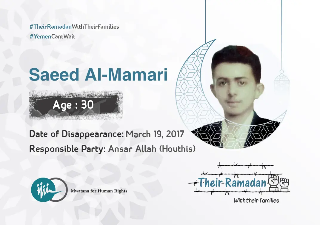 Saeed Al-Mamari