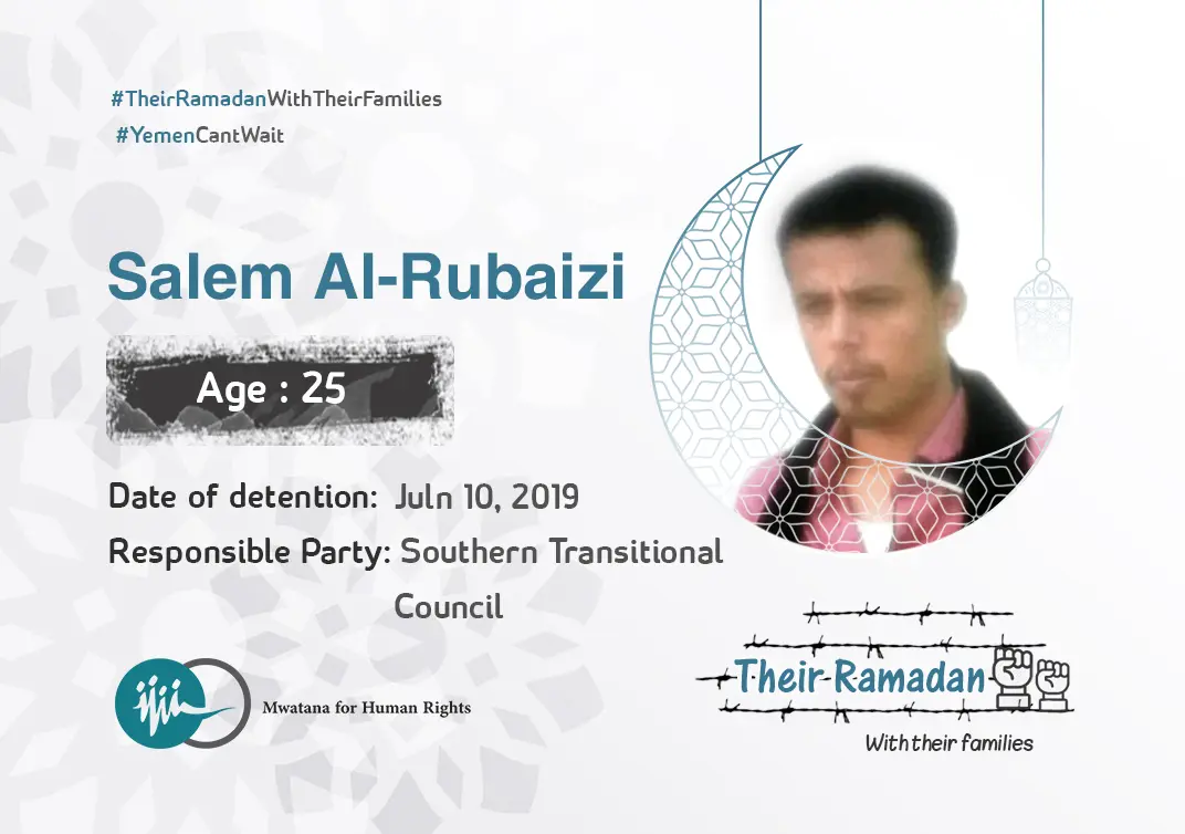 Salem Al-Rubaizi