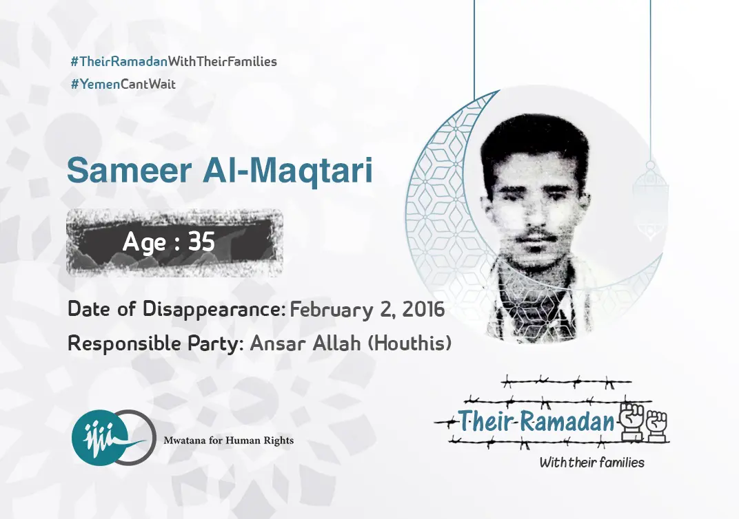 Sameer Al-Maqtari
