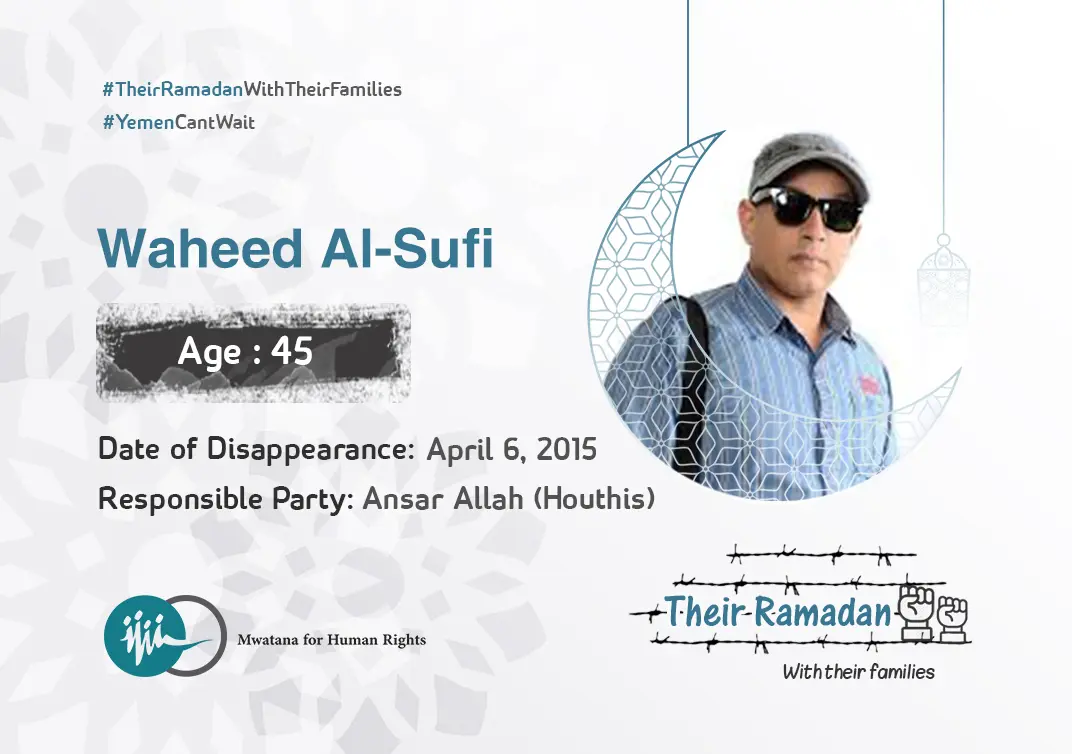 Waheed Al-Sufi