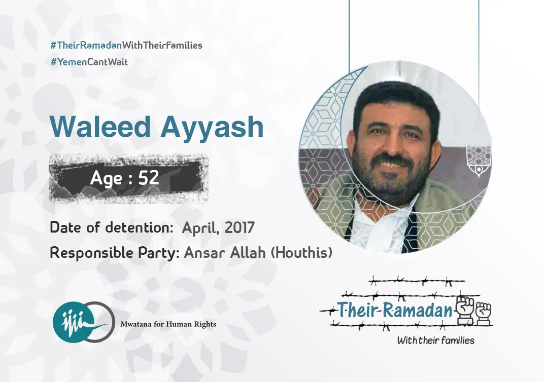 Waleed Ayyash