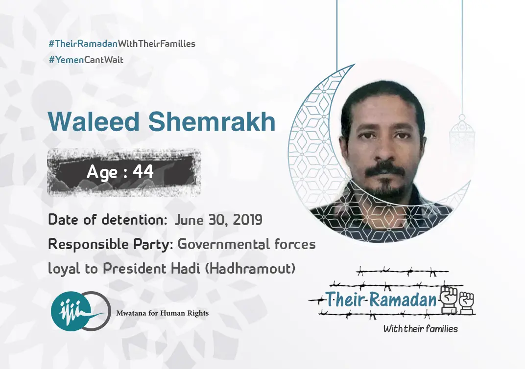 Waleed Shemrakh