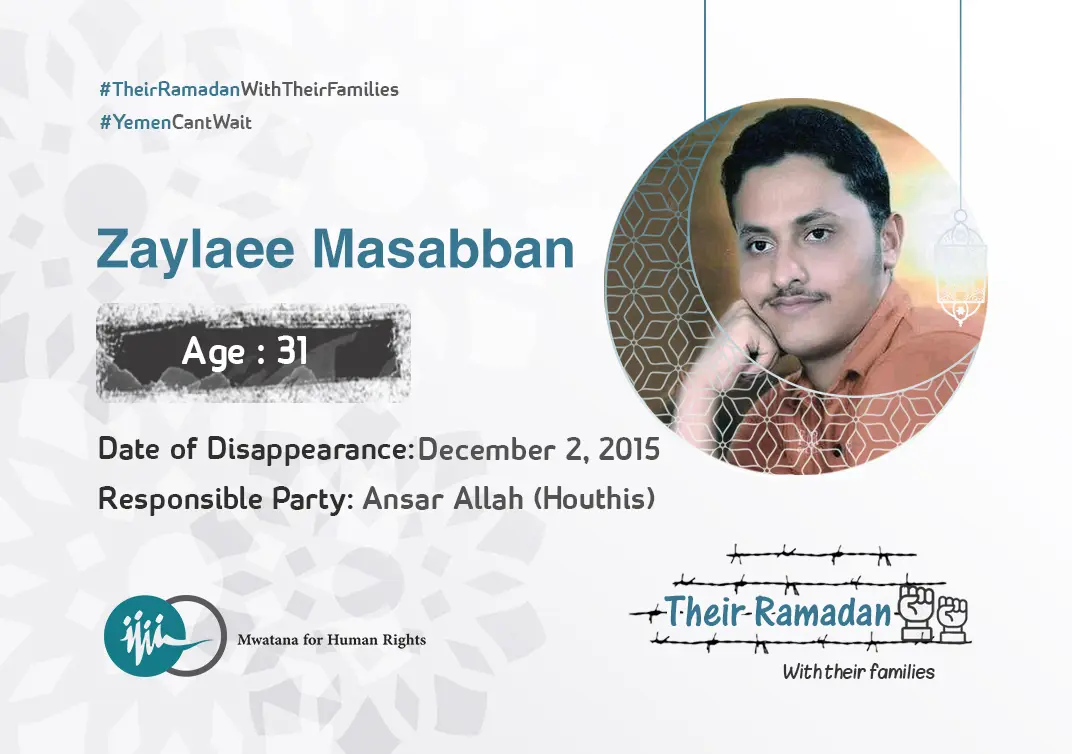 Zaylaee Masabban