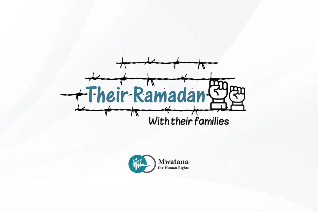 Their Ramadan is with Their Families 2020