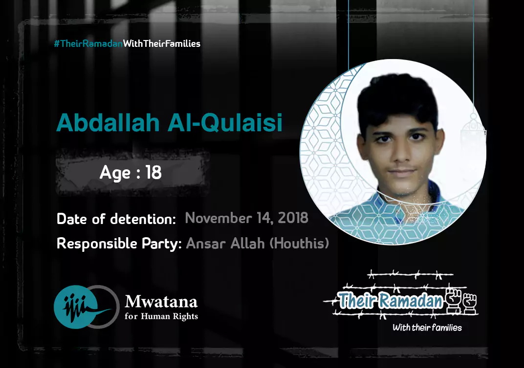 Abdallah Al-Qulaisi