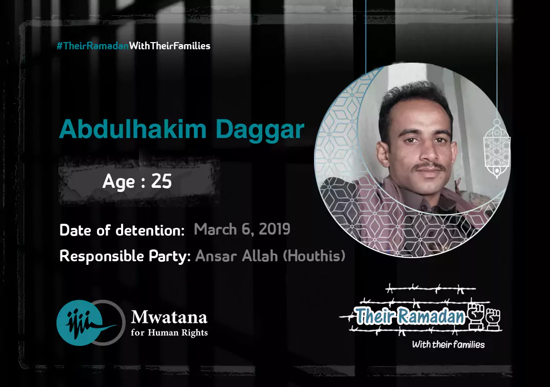 Abdulhakim Daggar
