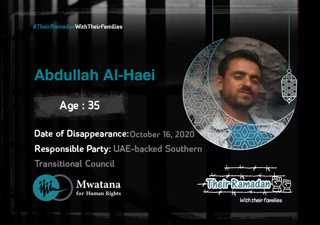 Abdullah Al-Haei