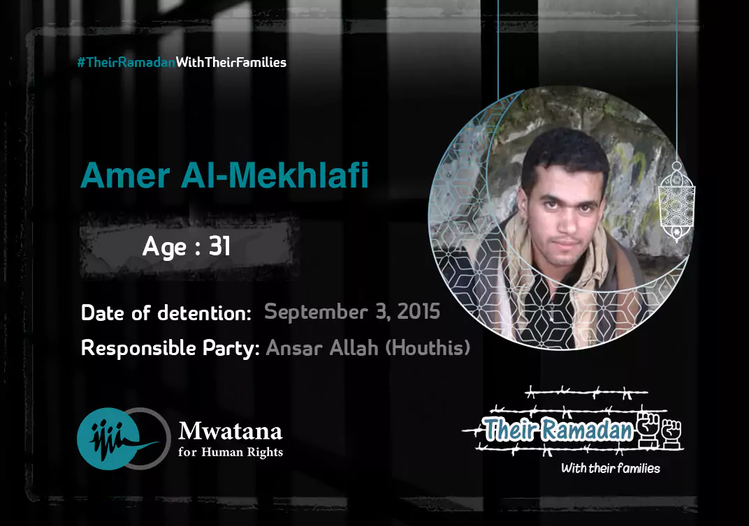Amer Al-Mekhlafi