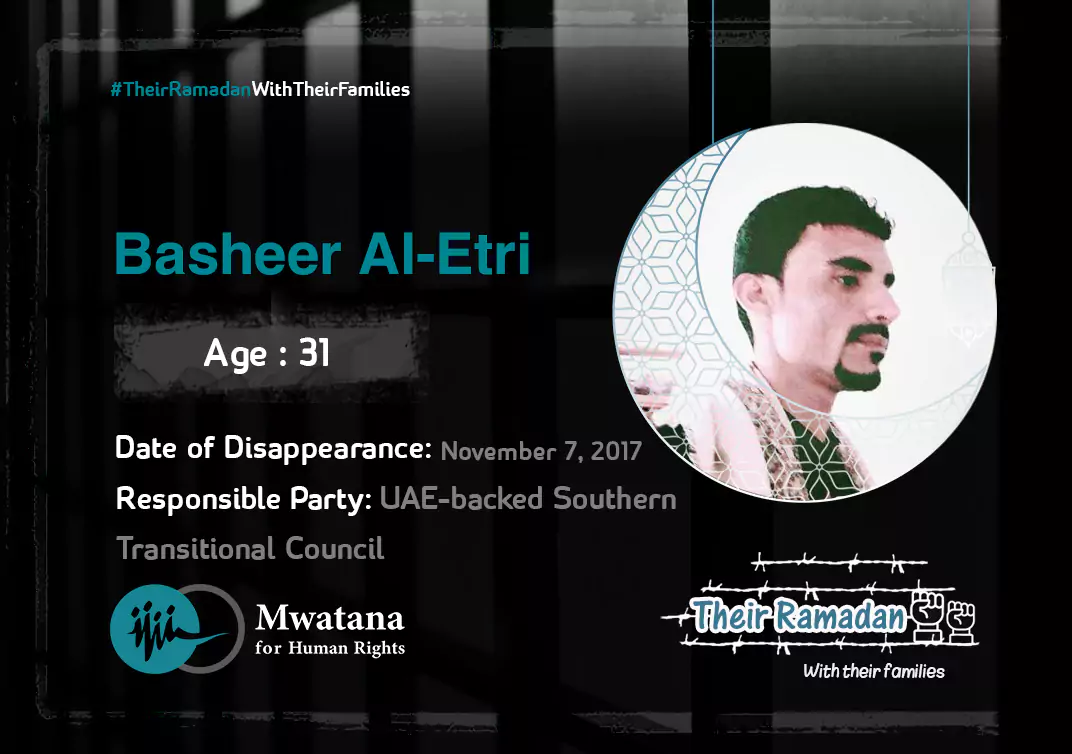 Basheer Al-Etri