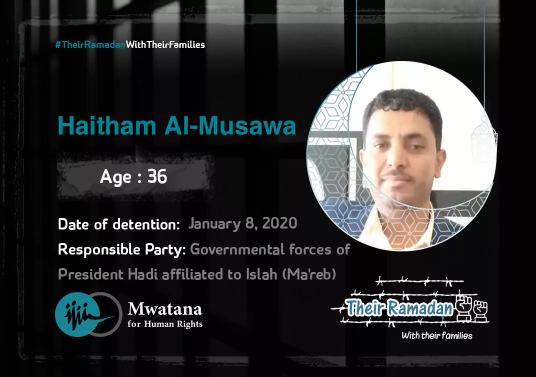 Haitham Al-Musawa
