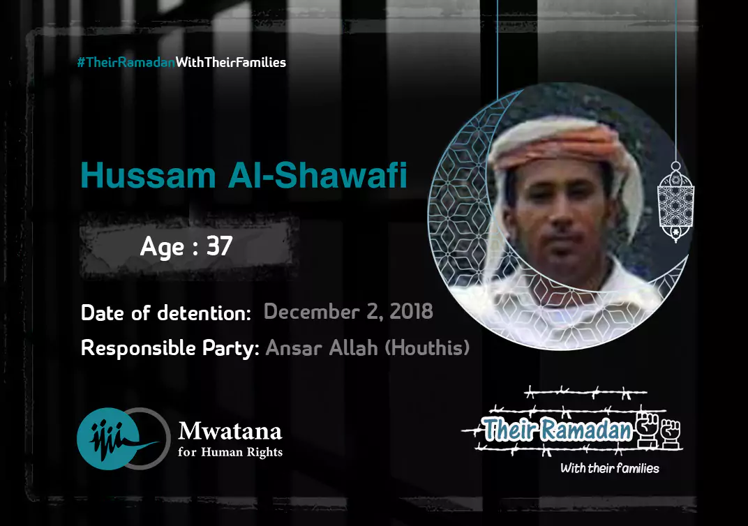 Hussam Al-Shawafi