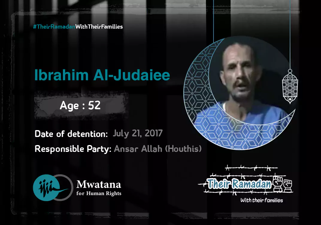 Ibrahim Al-Judaiee