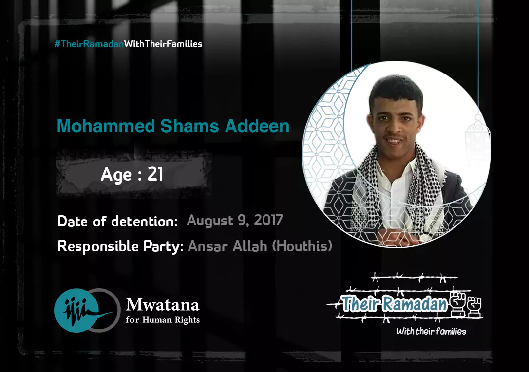 Mohammed Shams Addeen