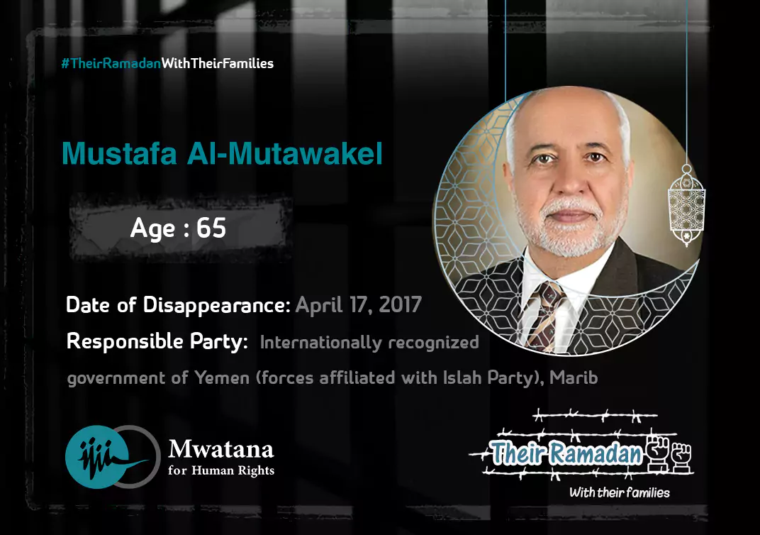 Mustafa Al-Mutawakel