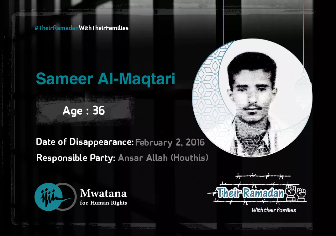 Sameer Al-Maqtari