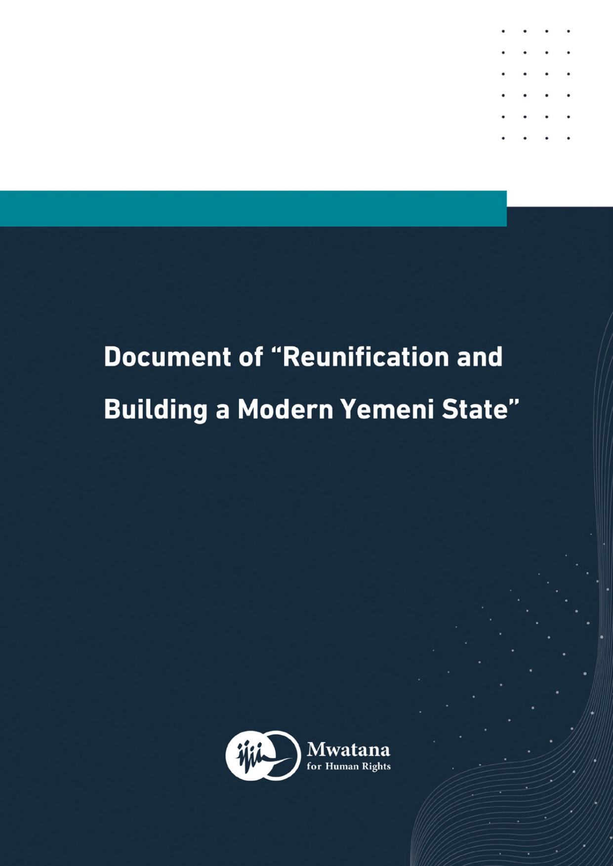 Document of “Reunification and Building a Modern Yemeni State”