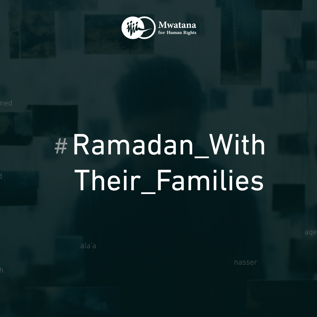 Ramadan With Their Families 2025 Campaign 