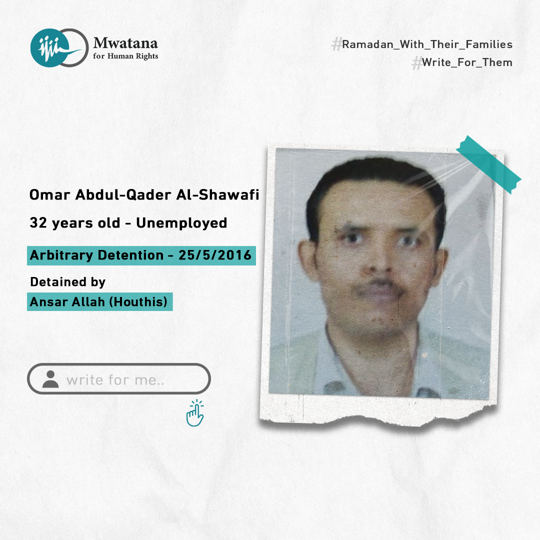 Omar Abdul-Qader