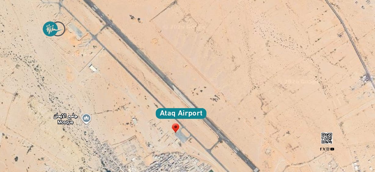 Ataq Airport