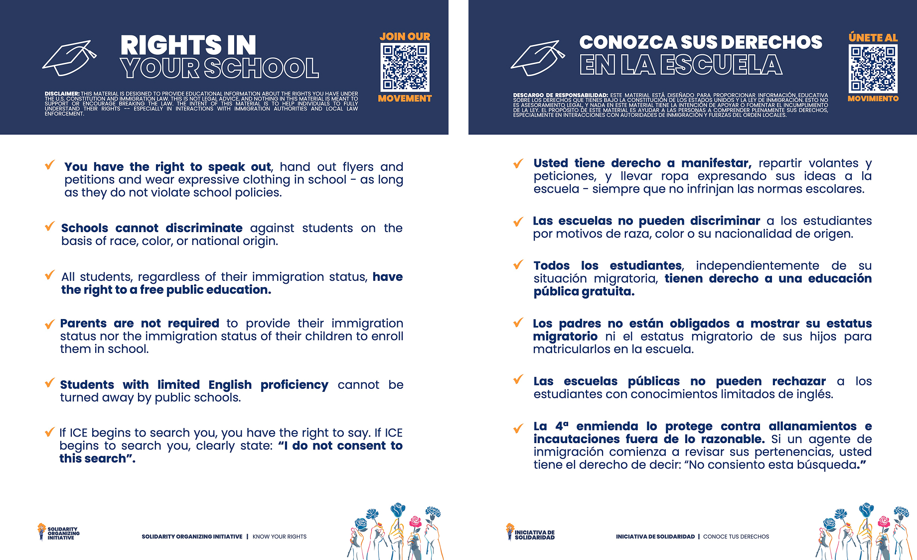 Una versión en inglés y español de un folleto titulado Derechos en la escuela, con texto informativo.