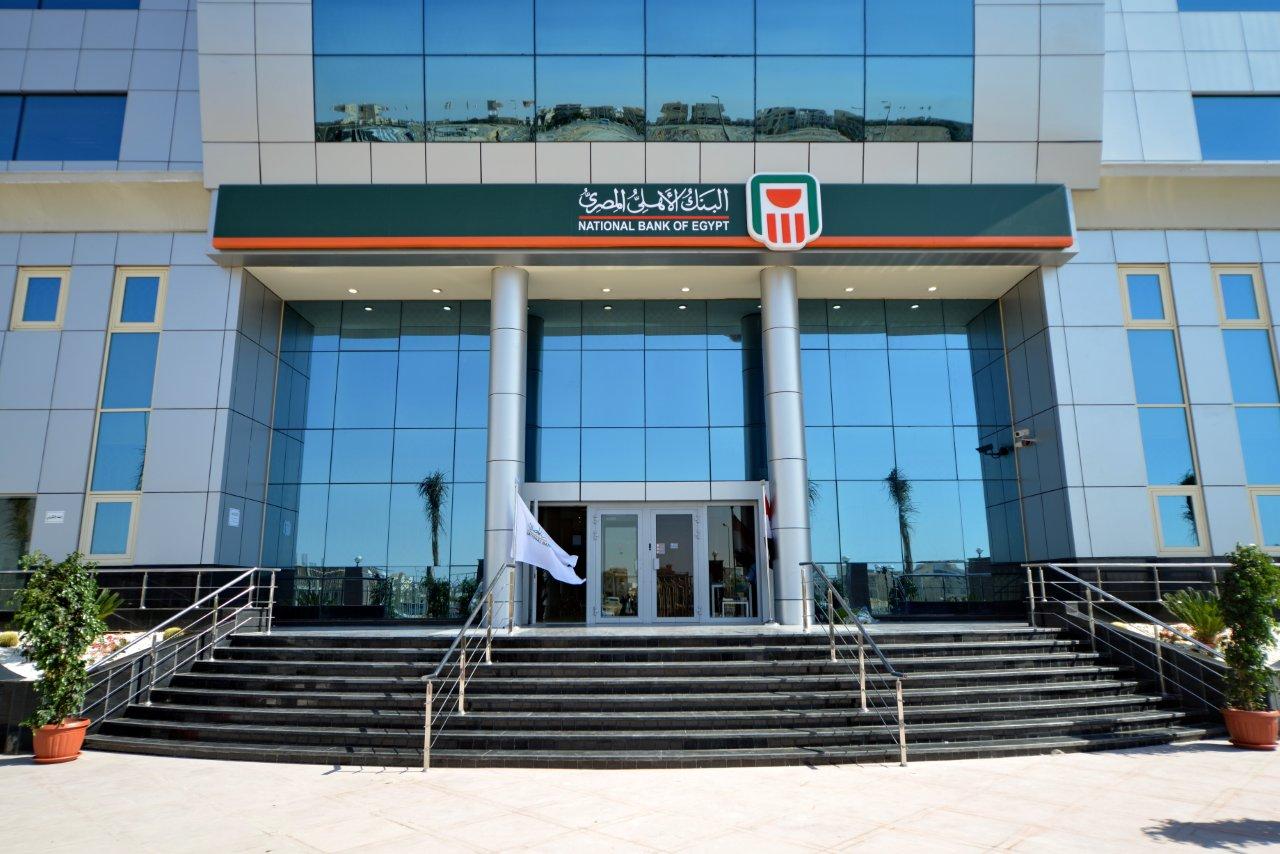 Egypt's Largest Bank Buys Stake in MNT-Halan as Valuation Reaches $1.4 Billion