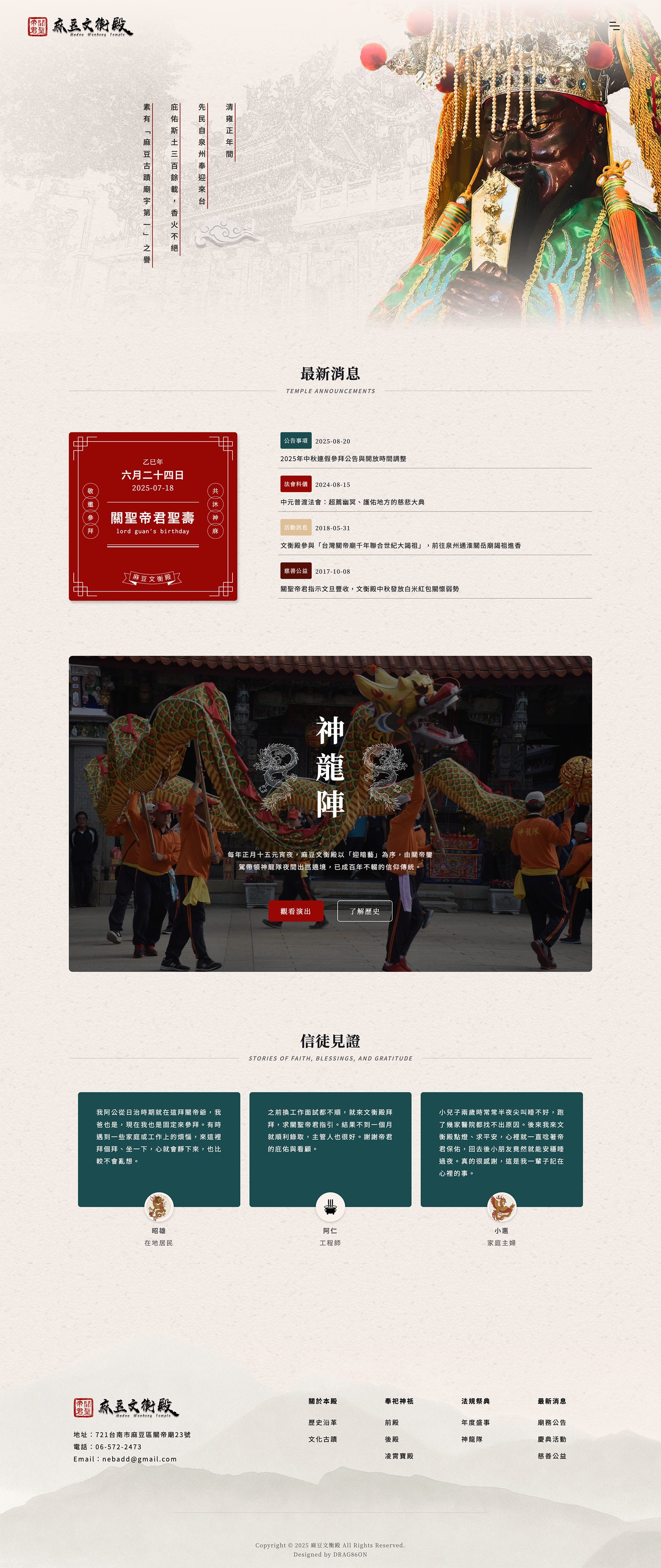 A screenshot of web page