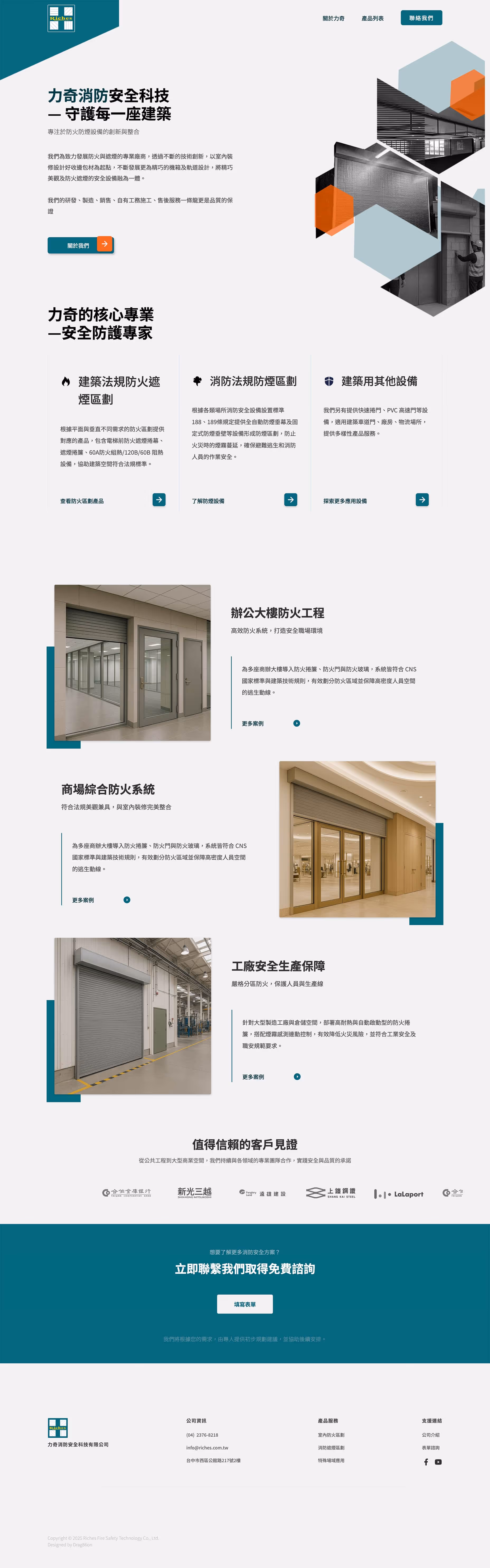 A screenshot of web page