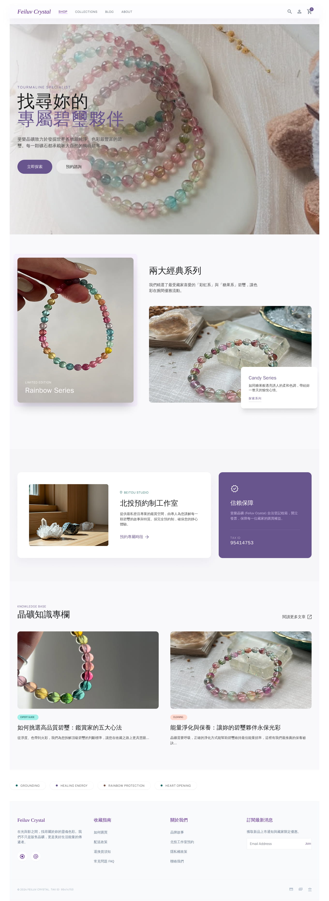 A screenshot of web page