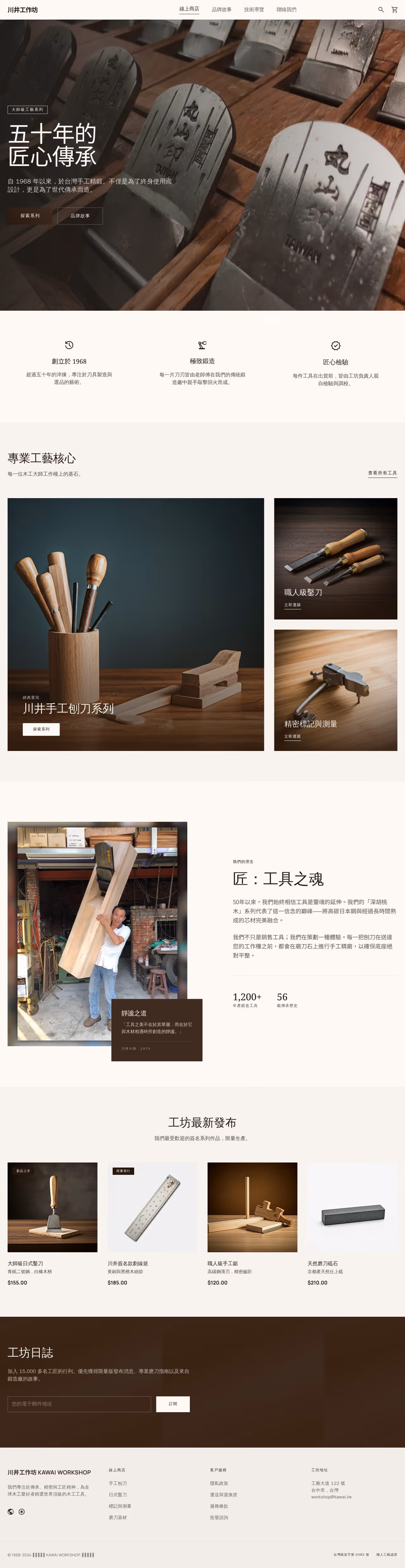 A screenshot of web page