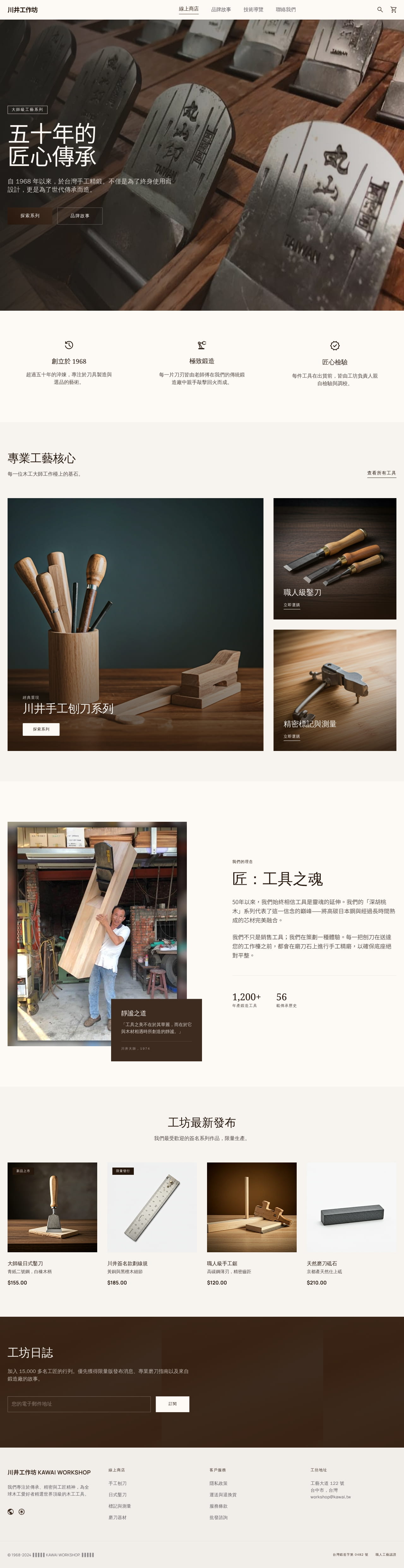 A screenshot of web page