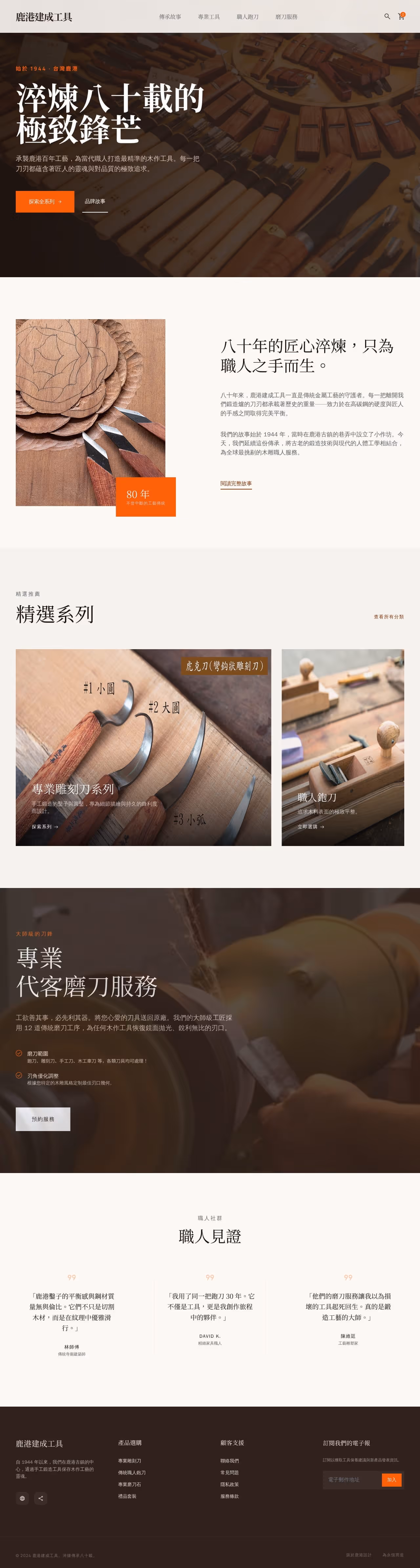 A screenshot of web page