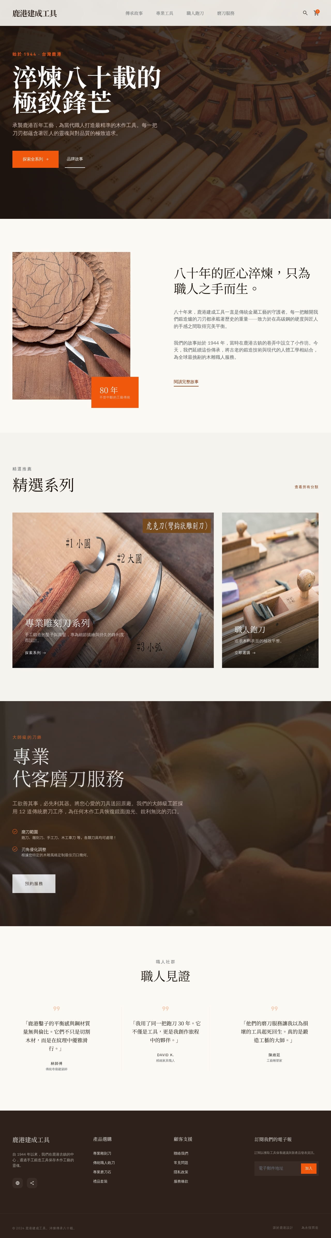 A screenshot of web page