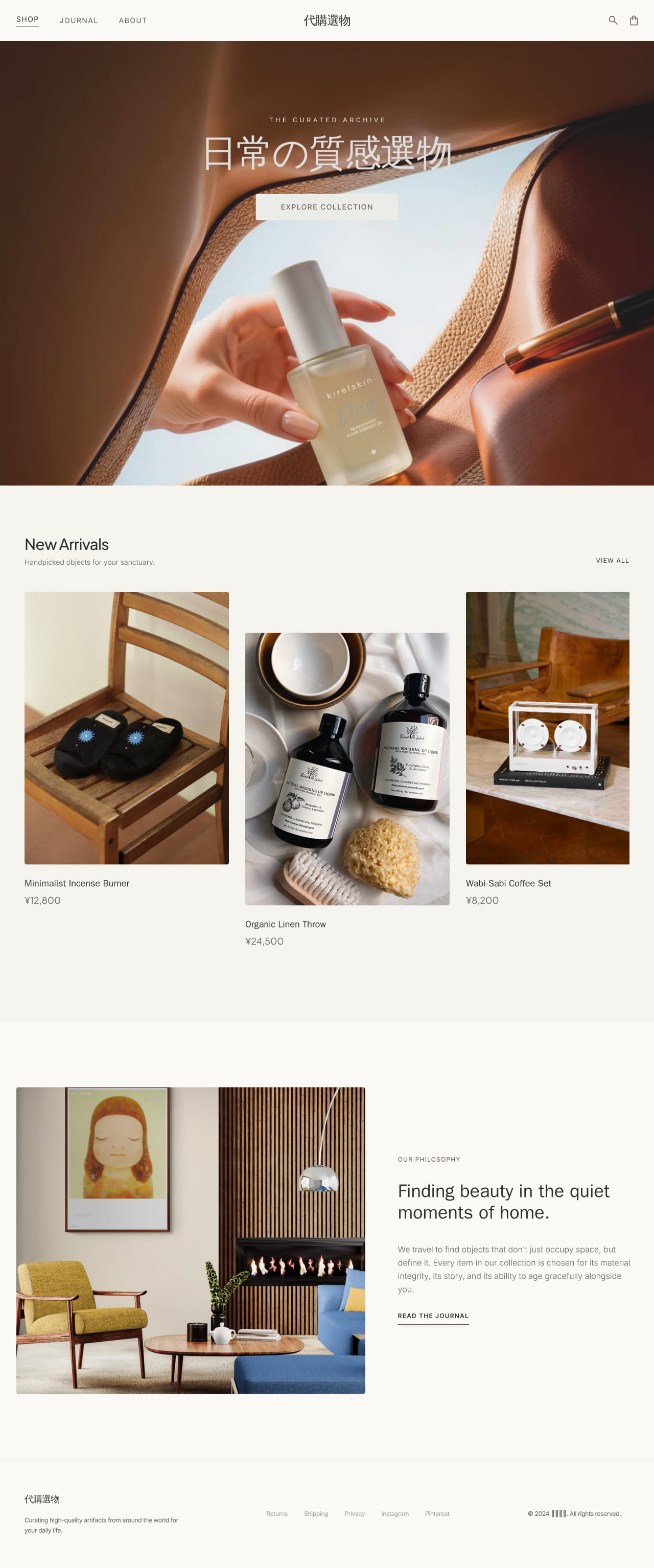 A screenshot of web page