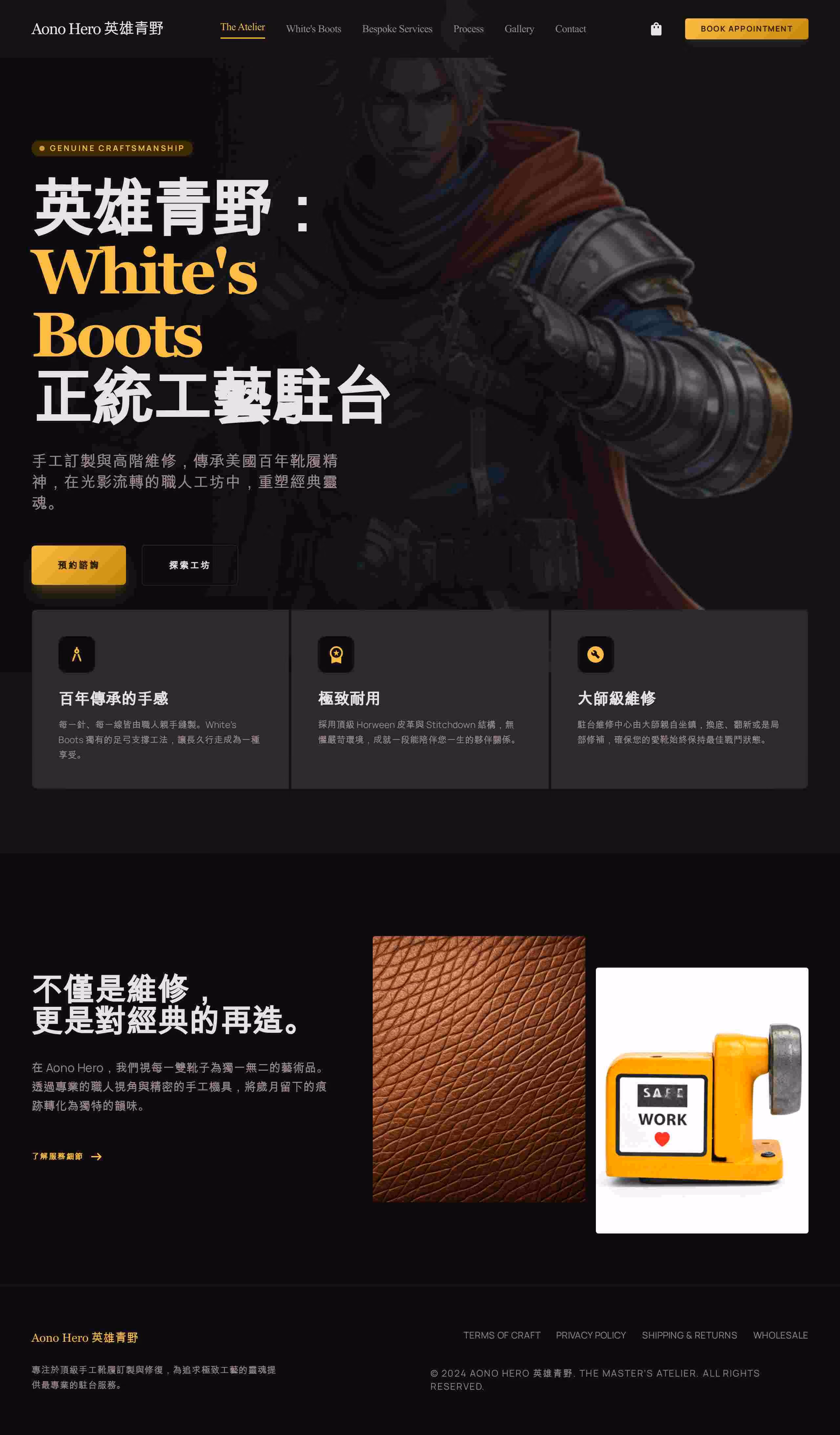 A screenshot of web page