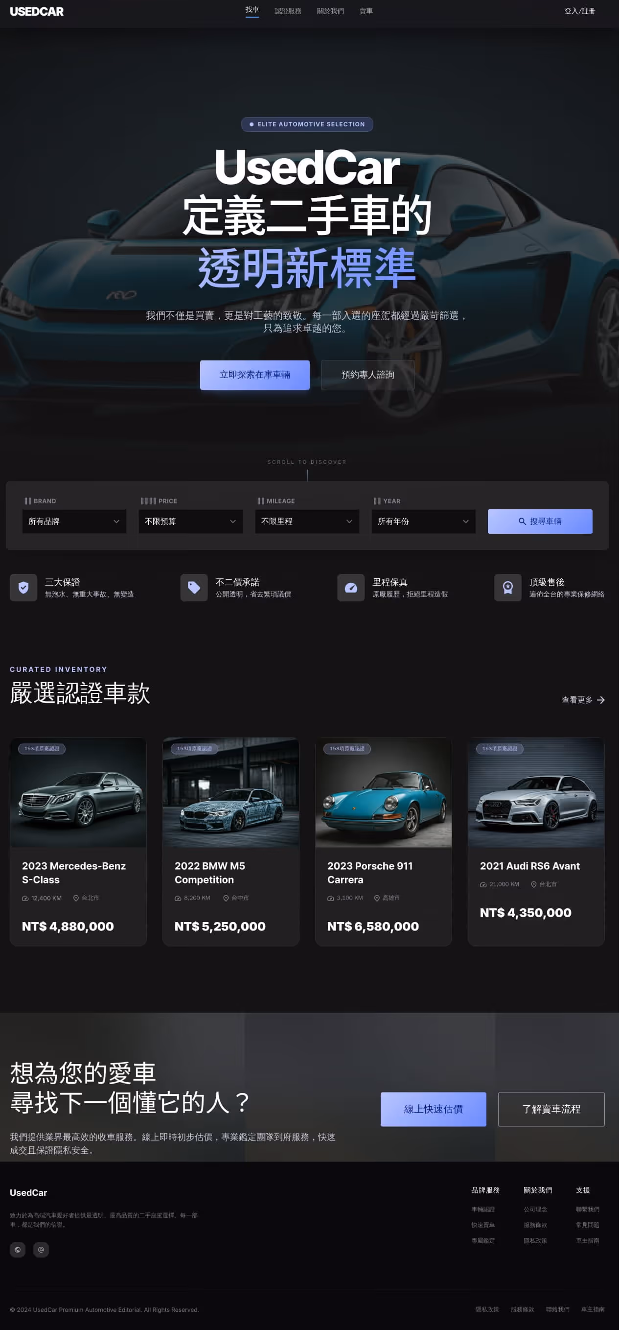 A screenshot of web page