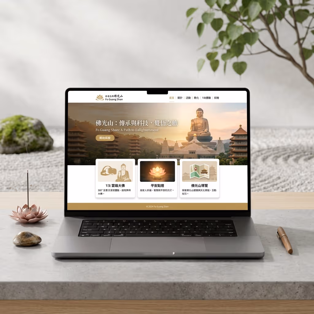 A screenshot of web page