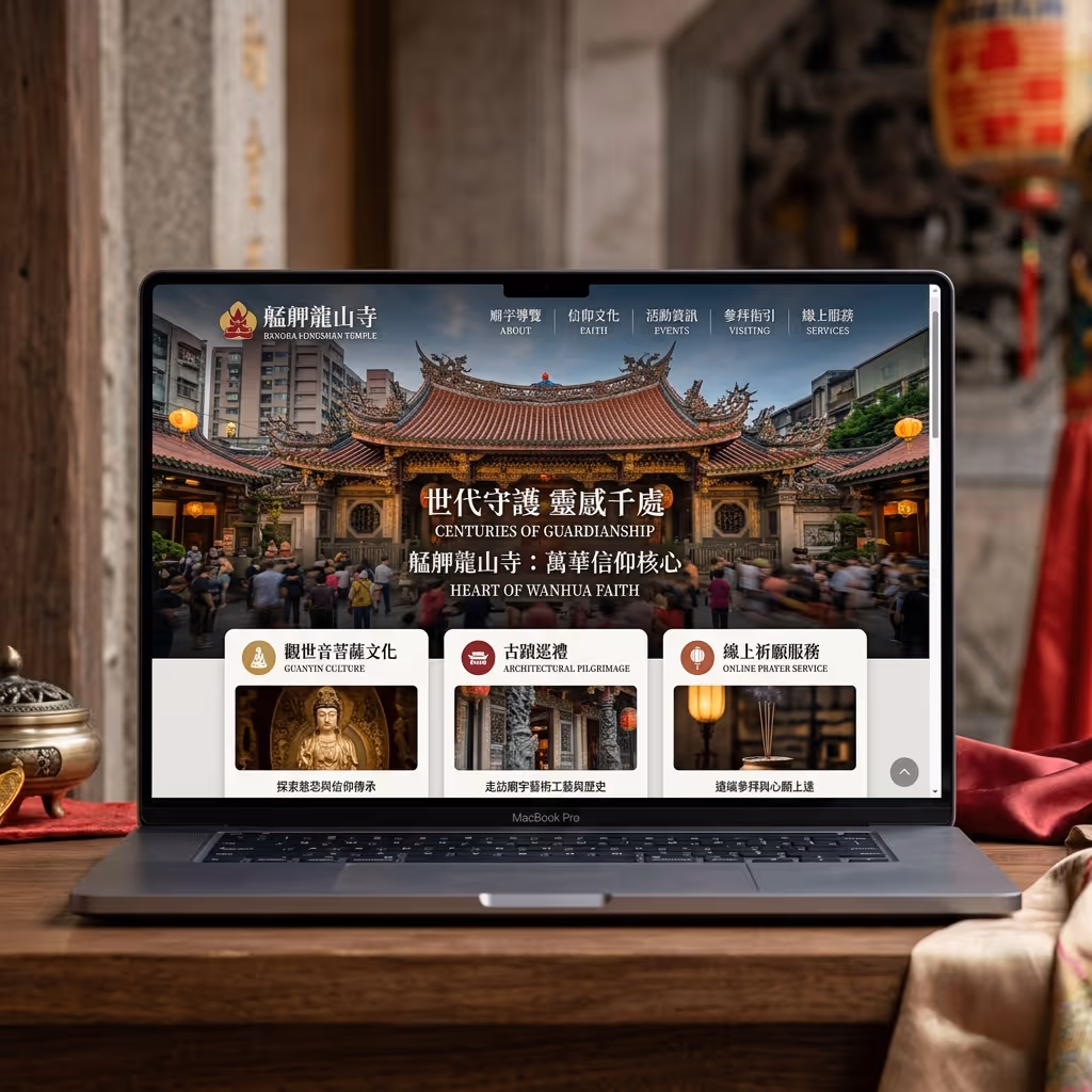 A screenshot of web page