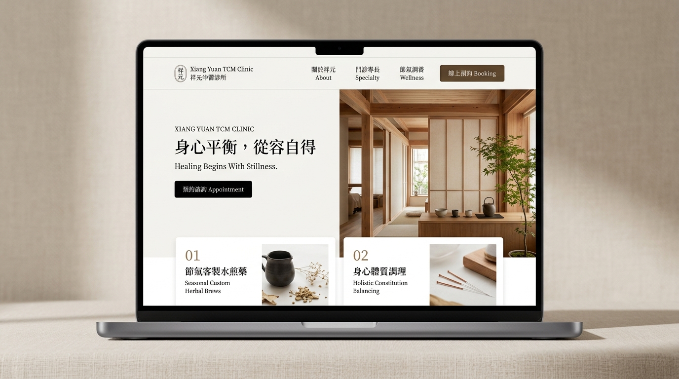 A screenshot of web page