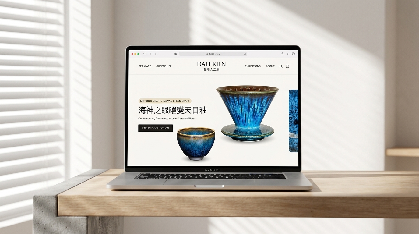 A screenshot of web page